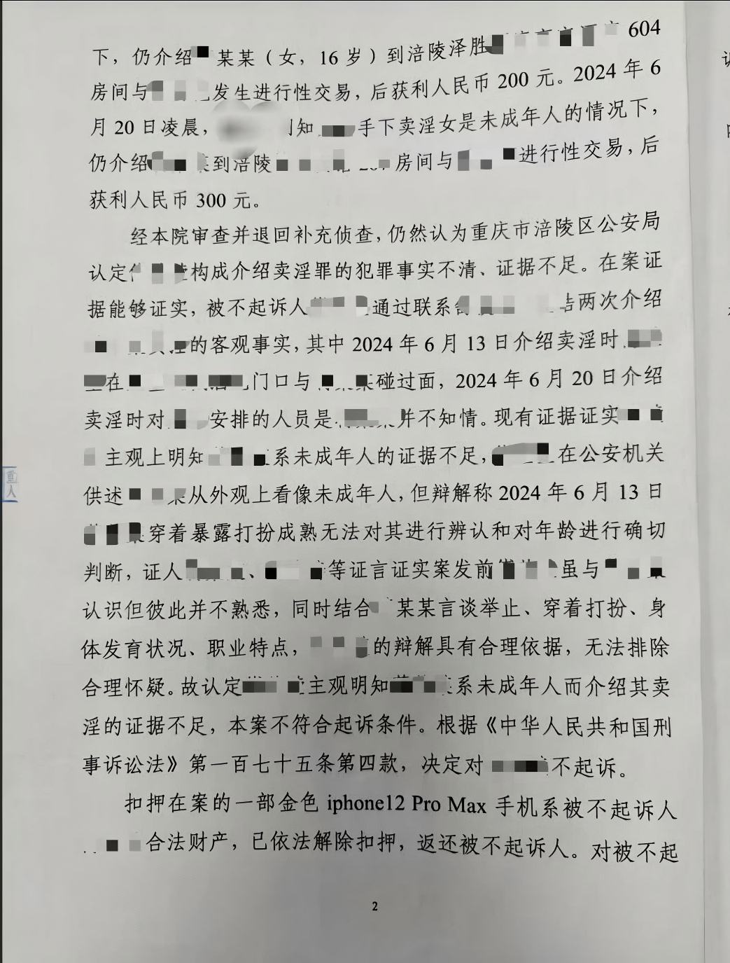 1778642773185884.jpg