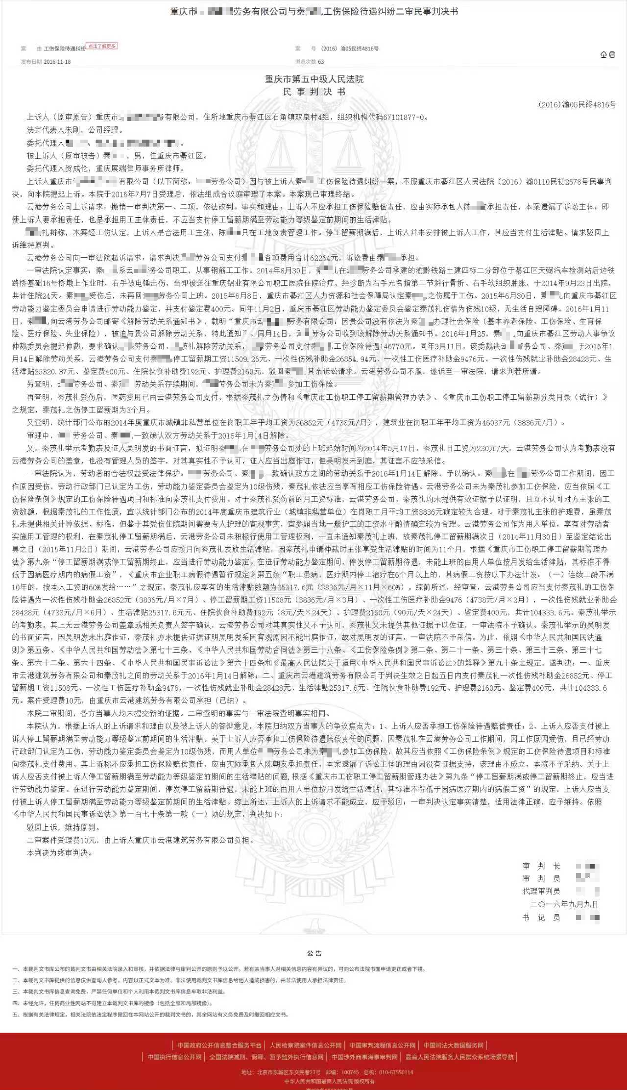 秦.png