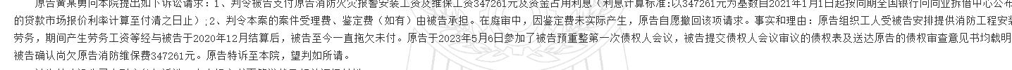 1780299754166722.png