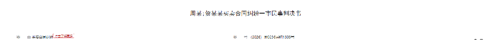 1780299892122809.png