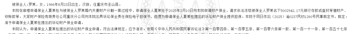1780300169662968.png