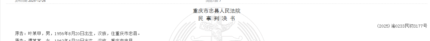 1780300833100653.png