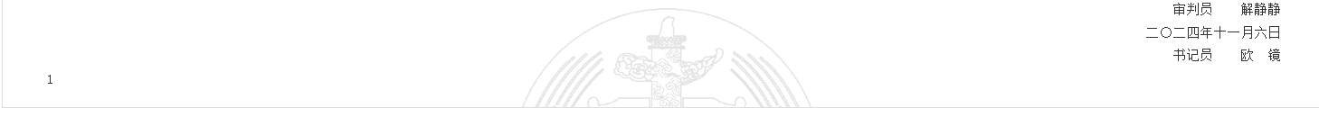 1780300954726539.png