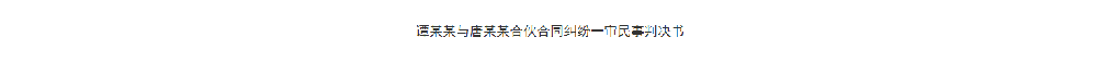 1780301283106252.png