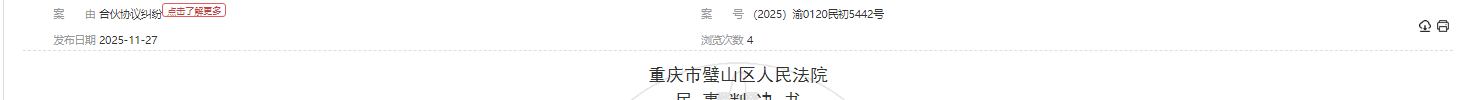 1780301283108748.png