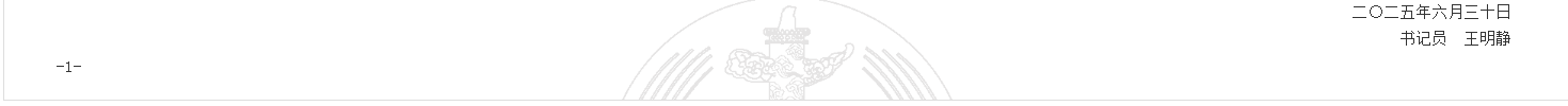 1780301284163188.png