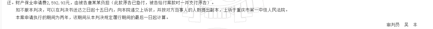 1780301284195021.png