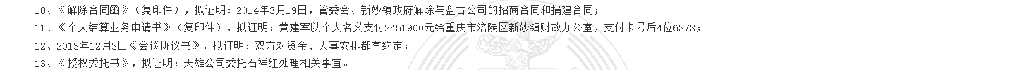 1780302071171168.png