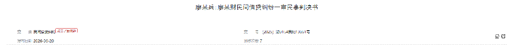 1780303022423853.png