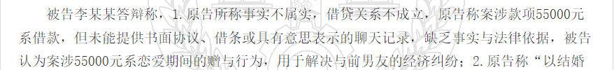 1780303794101865.png