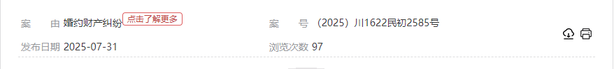 1780303794118093.png