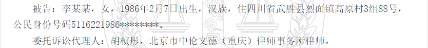 1780303794168796.png
