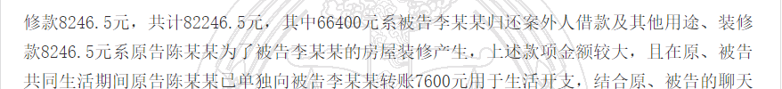 1780303795190706.png