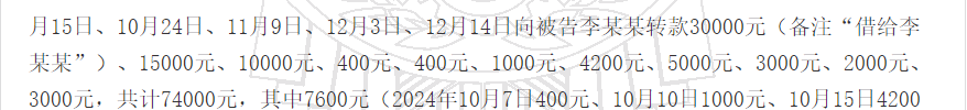 1780303795194401.png