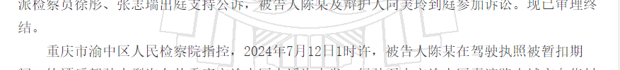 1780306572972010.png