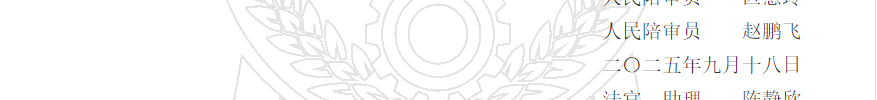 1780306842197375.png
