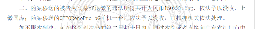 1780306842207044.png
