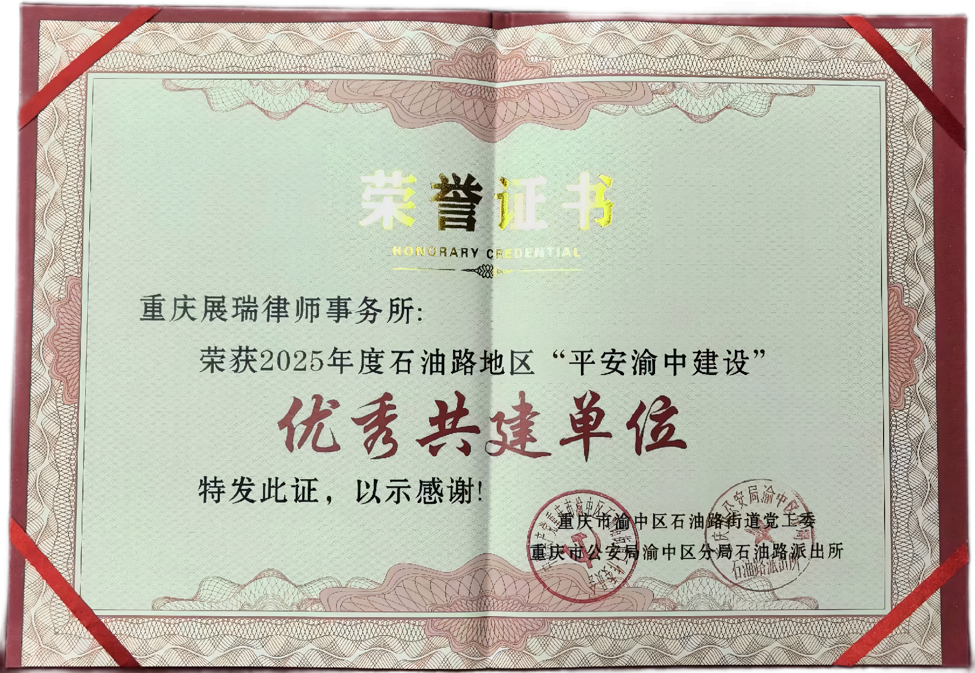 微信图片_20260625145703_651_803.png